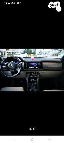 סקודה קודיאק