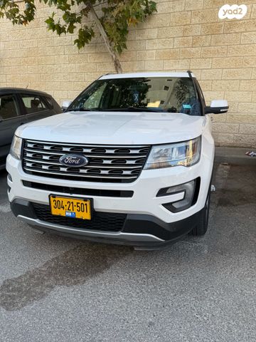 פורד אקספלורר