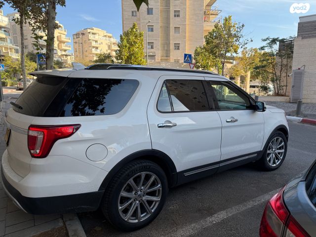 פורד אקספלורר