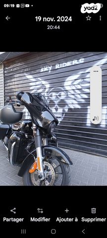 מודעת רכב הרלי דיווידסון CVO סטריט גלייד 117