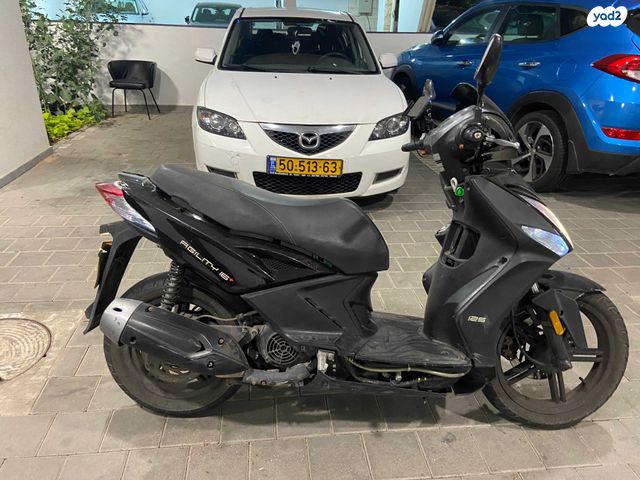 קימקו אג'יליטי 125