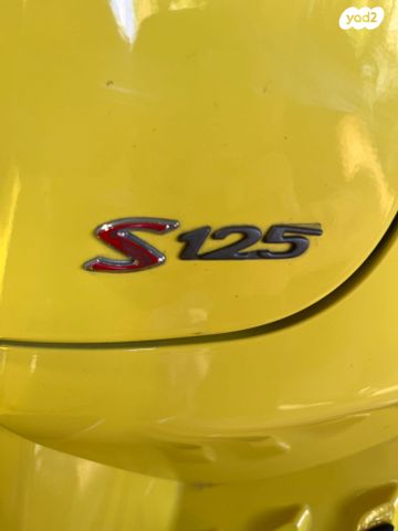 פיאג'ו וספה פרימוורה 125