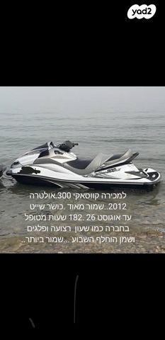 מודעת רכב