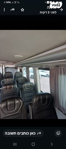 מיניבוסים ורכבי הסעות