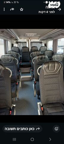 מיניבוסים ורכבי הסעות