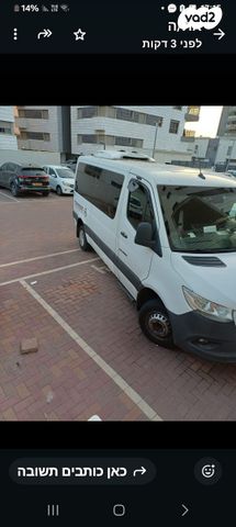 מיניבוסים ורכבי הסעות