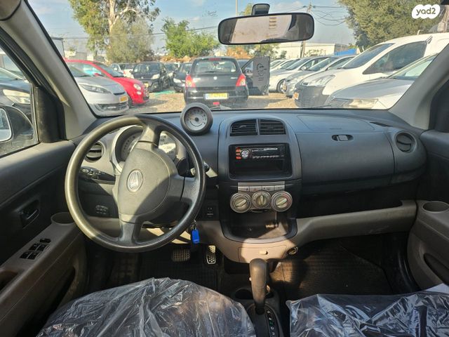 דייהטסו סיריון