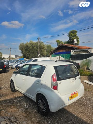 דייהטסו סיריון