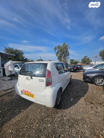 דייהטסו סיריון