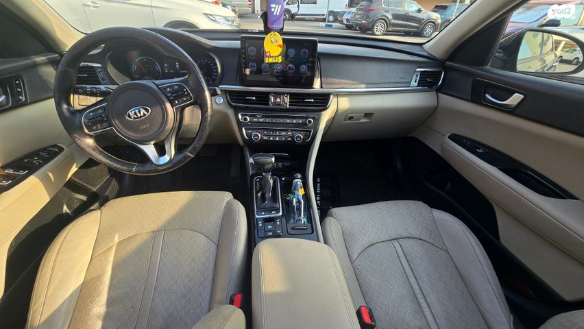 קיה אופטימה