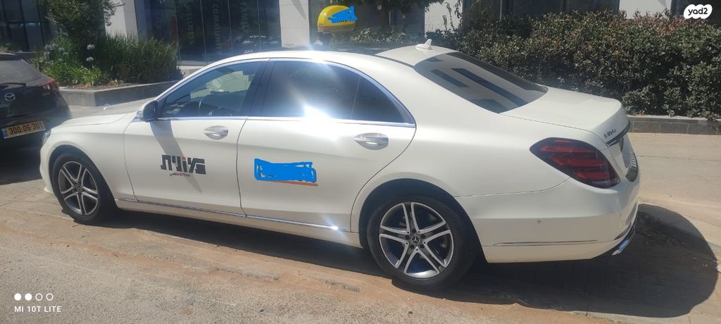 מרצדס-בנץ S-class