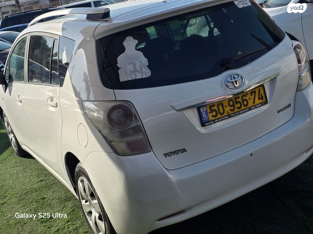 טויוטה ורסו