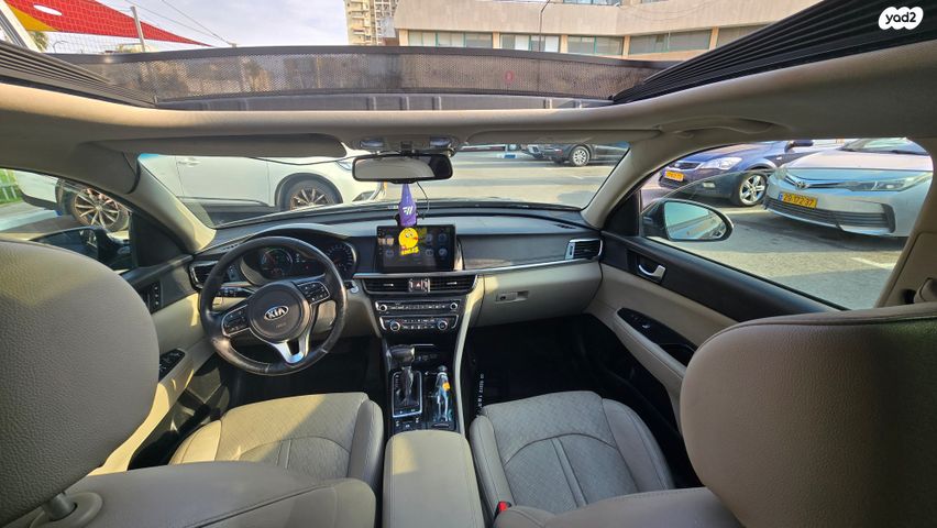 קיה אופטימה