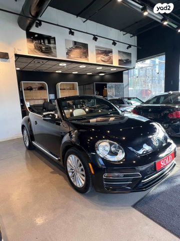 פולקסווגן חיפושית