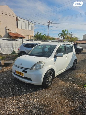 מודעת רכב דייהטסו סיריון