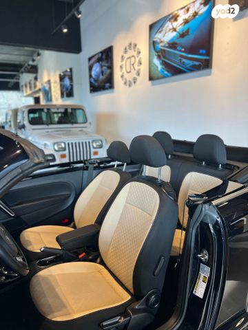 פולקסווגן חיפושית