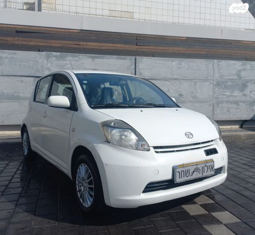 מודעת רכב דייהטסו סיריון