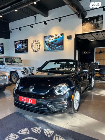 פולקסווגן חיפושית