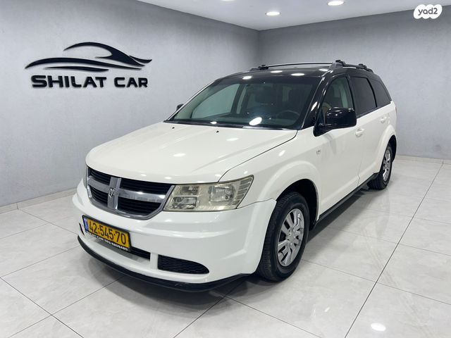 מודעת רכב דודג' ג'רני