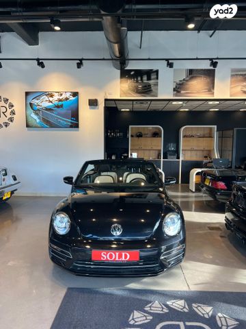 פולקסווגן חיפושית