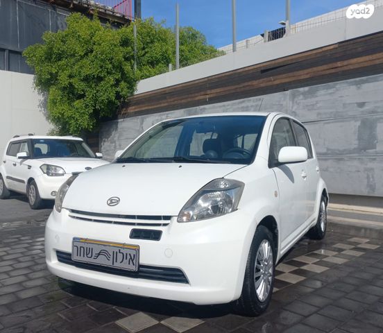 דייהטסו סיריון