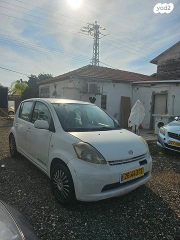 דייהטסו סיריון