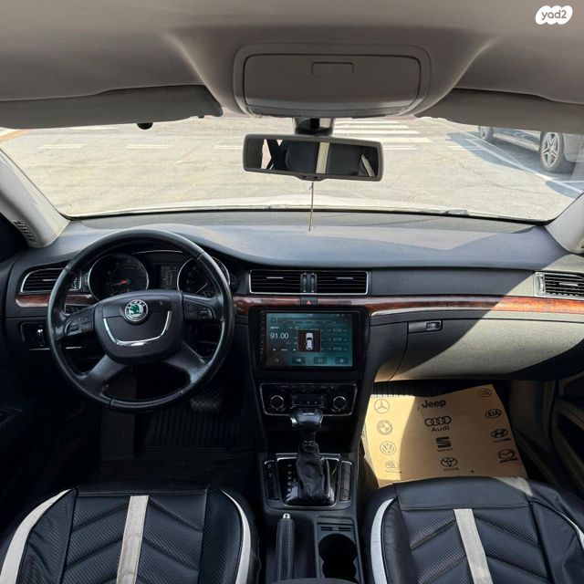 סקודה סופרב