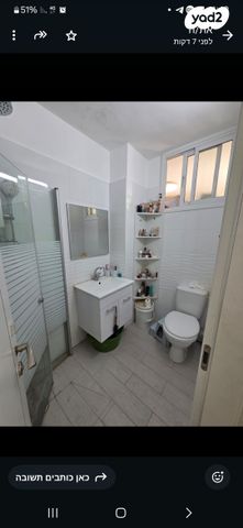 דירה, חיים סירני 4, אבני חן, רחובות