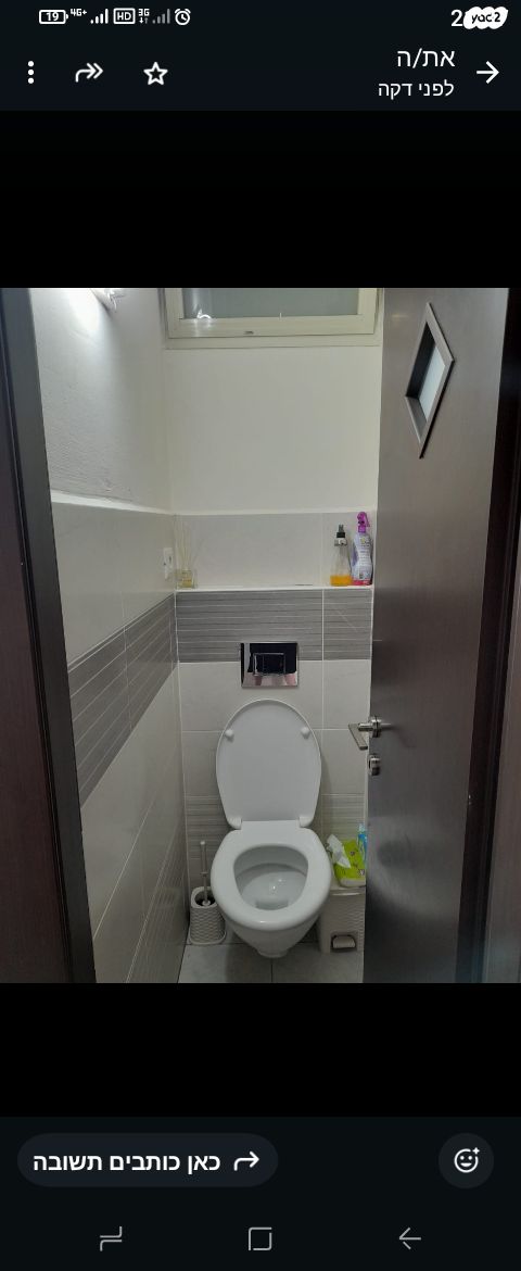 דירה, יצחק שדה 40, מרכז עפולה עלית, עפולה