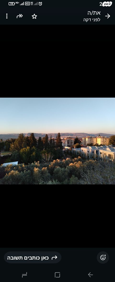 דירה, יצחק שדה 40, מרכז עפולה עלית, עפולה