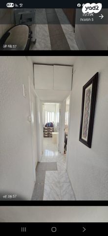 יצחק קצנלסון 14