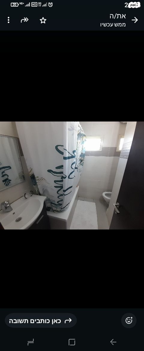 דירה, יצחק שדה 40, מרכז עפולה עלית, עפולה