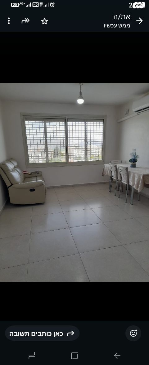 דירה, יצחק שדה 40, מרכז עפולה עלית, עפולה