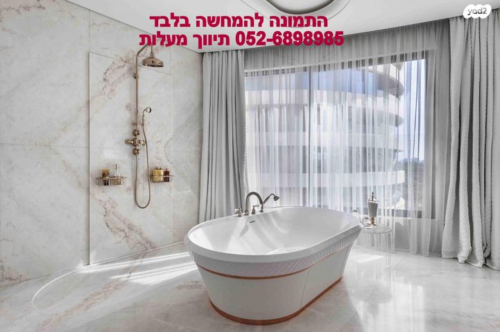 משה וילנסקי 