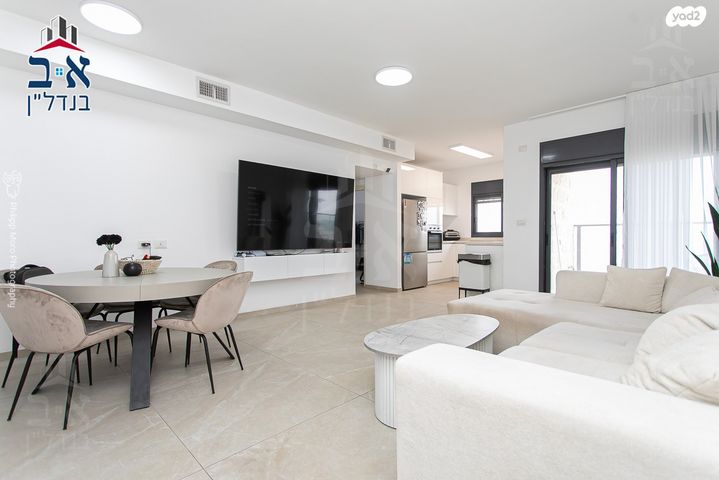 דירה, ירדנה ארזי, גבעת זמר, חיפה