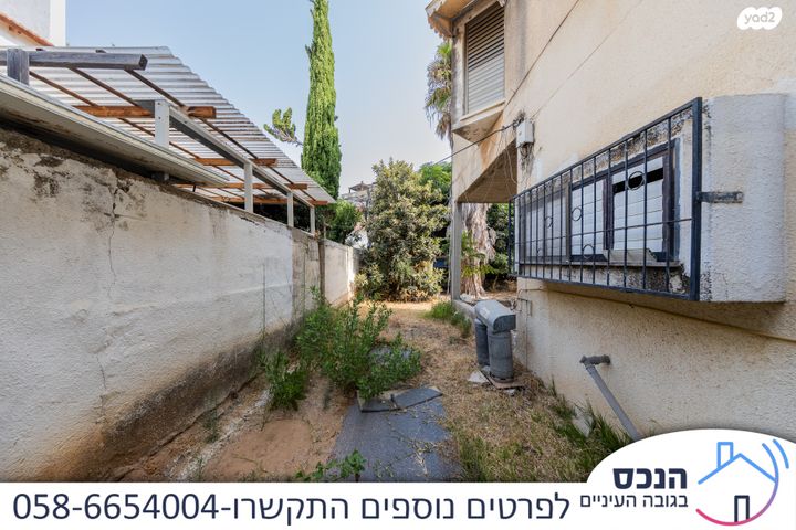 דירת גן, גני אילן, קרית אונו