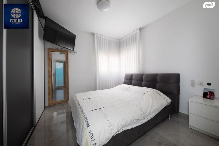 דירה, חתני פרס ישראל, באר יעקב