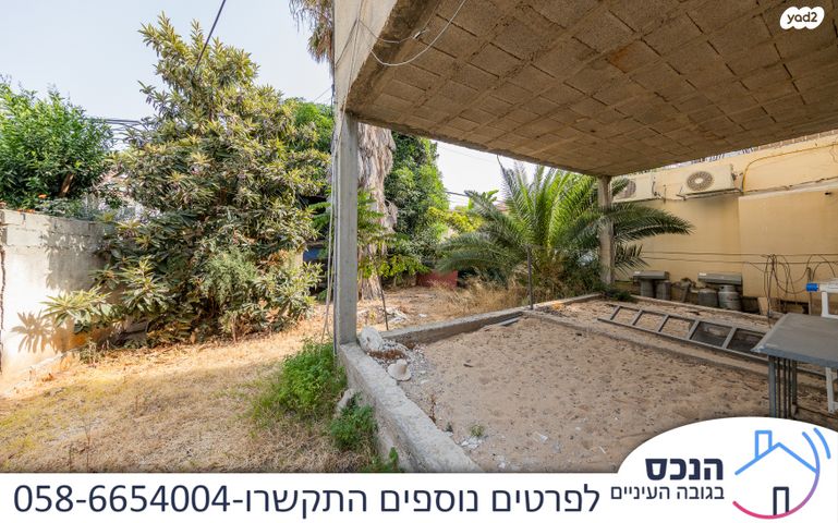 דירת גן, גני אילן, קרית אונו