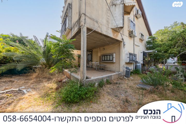 דירת גן, גני אילן, קרית אונו