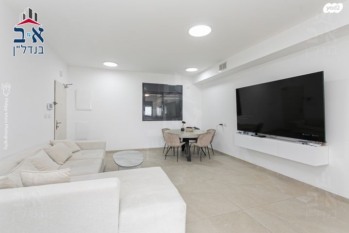 דירה, ירדנה ארזי, גבעת זמר, חיפה