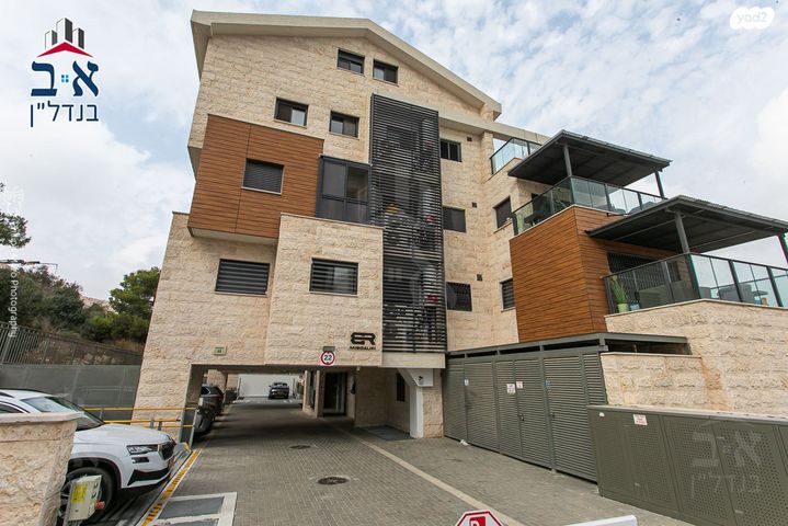 דירה, ירדנה ארזי, גבעת זמר, חיפה