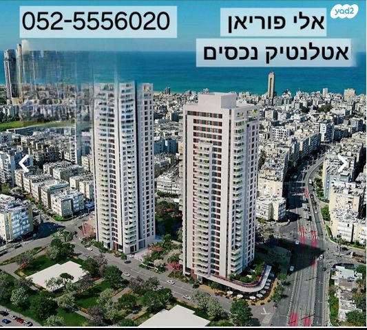 גג/ פנטהאוז