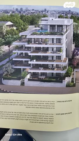 שדרות המגינים 