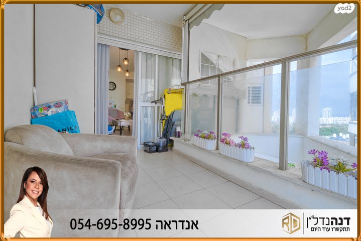 דירה, הסנה 4, אפרידר, אשקלון