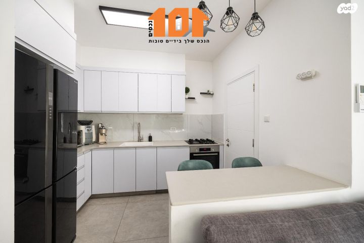 דירה, סול ליפצין, ירושלים