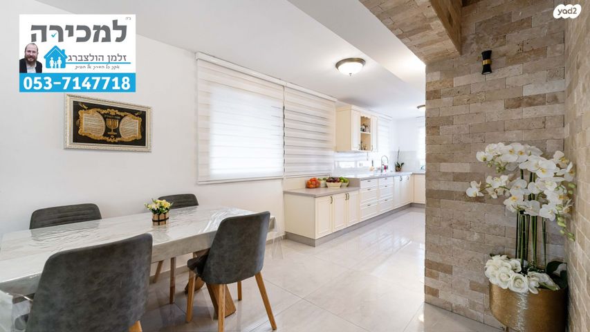 בית פרטי/ קוטג', בת חן 12, גבעת ציון וגבעת הפרחים, אשקלון