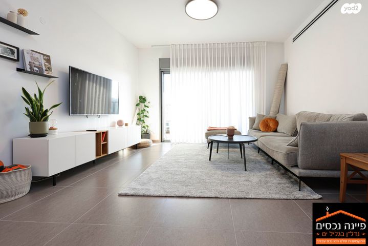 הרב עובדיה יוסף 5