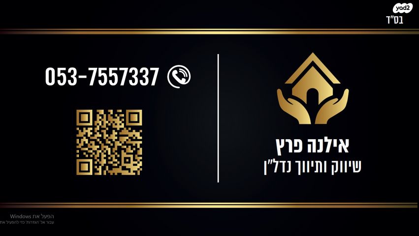 הנביאים