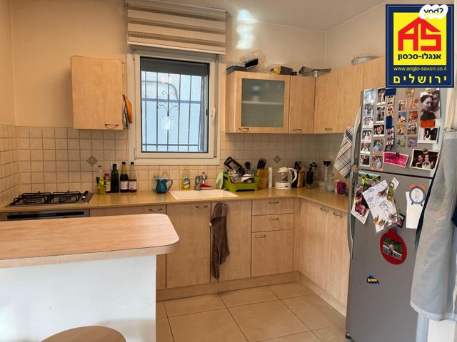 דירה, בית"ר, רמות רחל , ארנונה החדשה, ירושלים