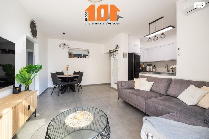 דירה, סול ליפצין, ירושלים